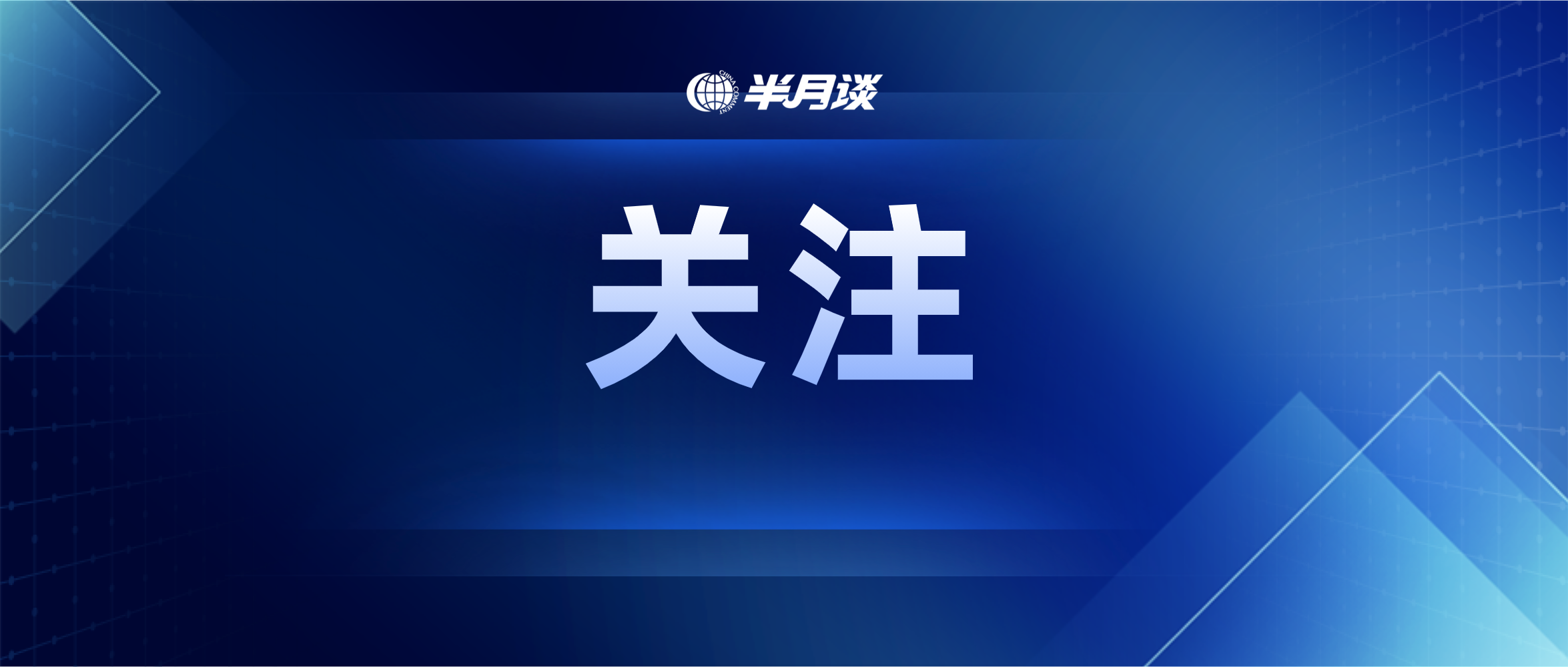 住房租赁新规将启 市场迈向“品质发展”